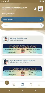 ICP UAE android App screenshot 3